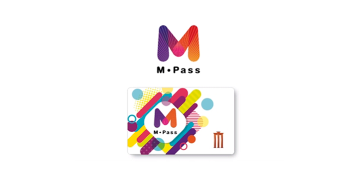 วิธีใช้งานบัตร M-Pass พร้อมรายละเอียดค่าธรรมเนียมในปี 2022