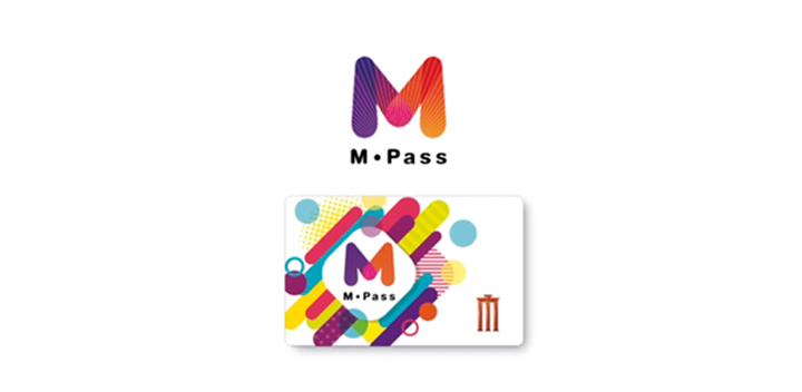 วิธีใช้งานบัตร M-Pass พร้อมรายละเอียดค่าธรรมเนียมในปี 2024